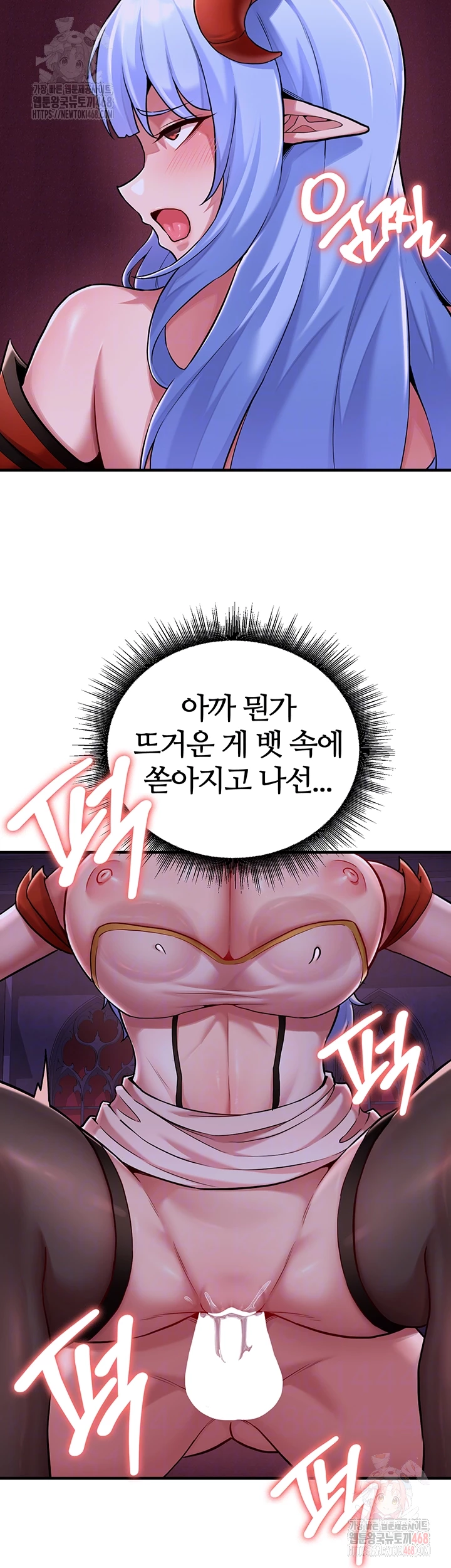 The Warrior Dissatisfied with Everyone Raw - Page 6