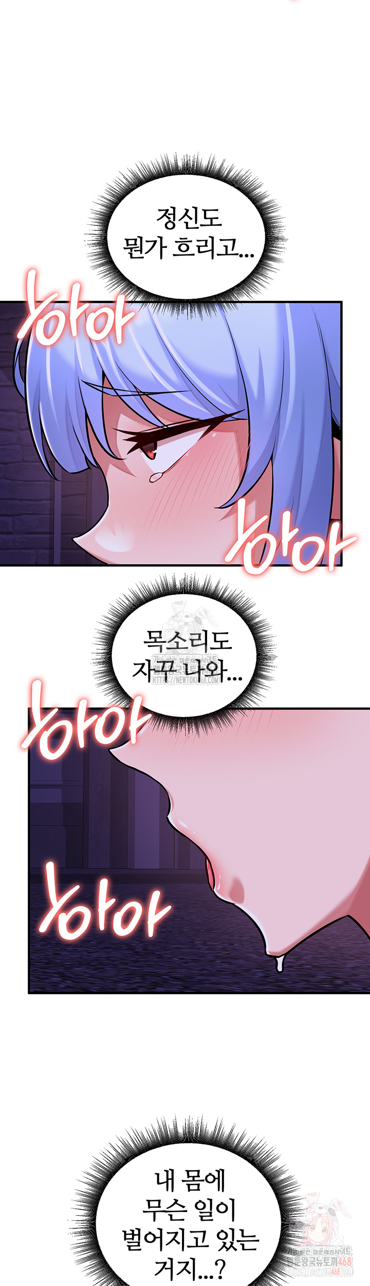 The Warrior Dissatisfied with Everyone Raw - Page 7