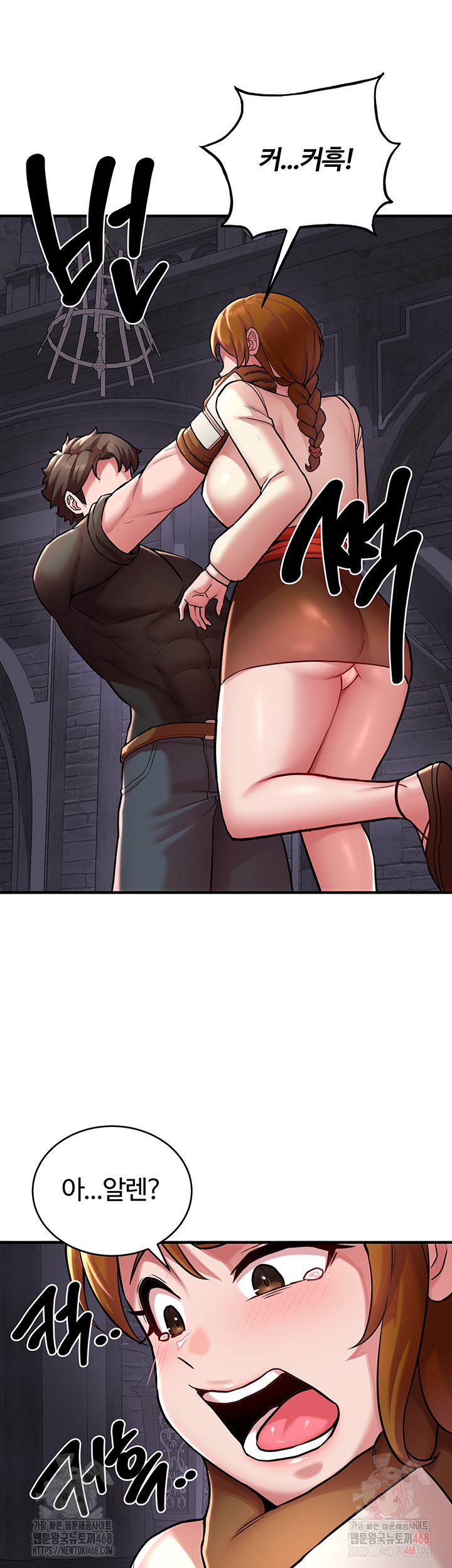 The Warrior Dissatisfied with Everyone Raw - Page 13