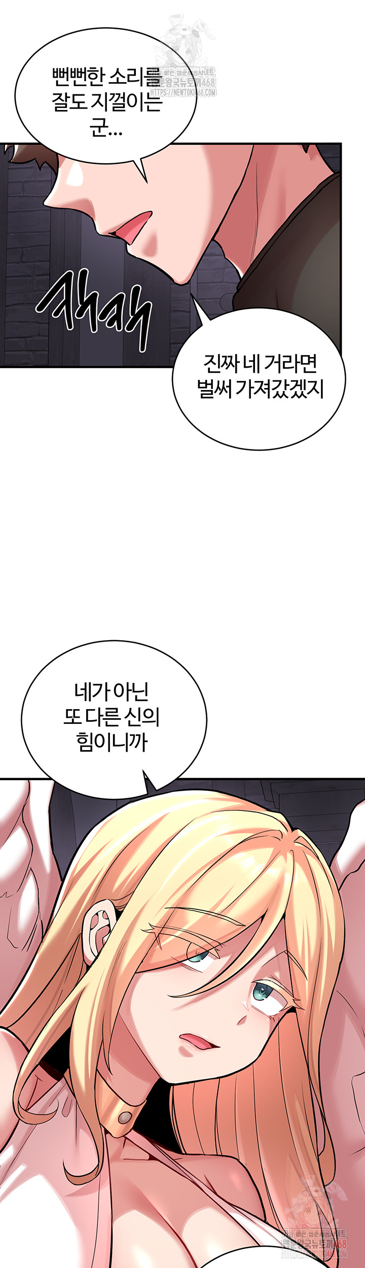 The Warrior Dissatisfied with Everyone Raw - Page 24