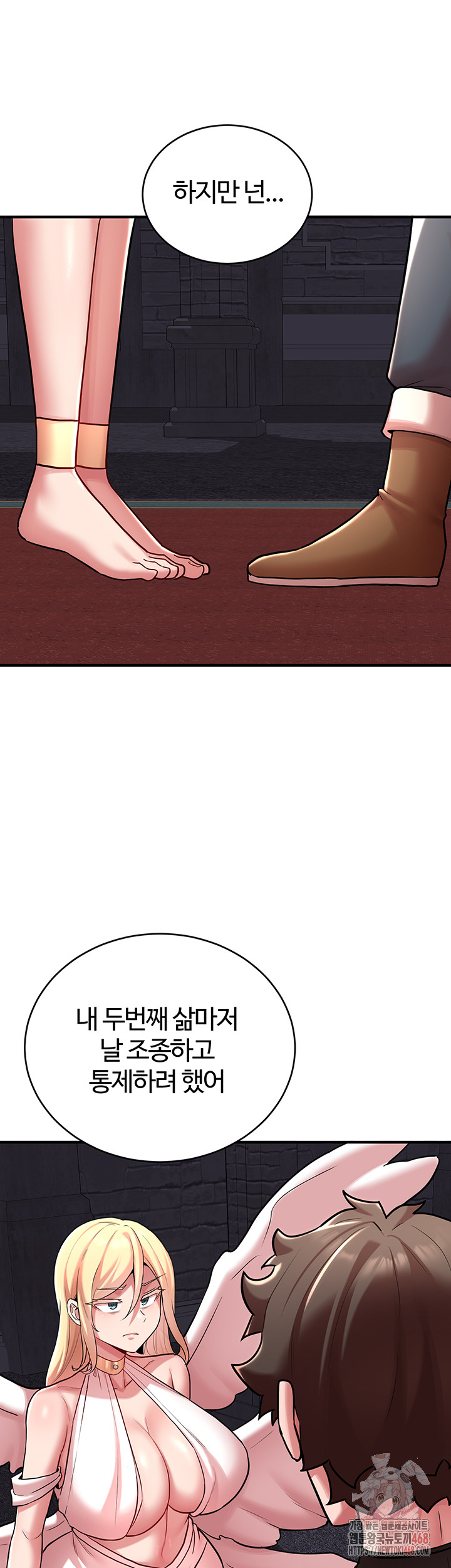 The Warrior Dissatisfied with Everyone Raw - Page 29