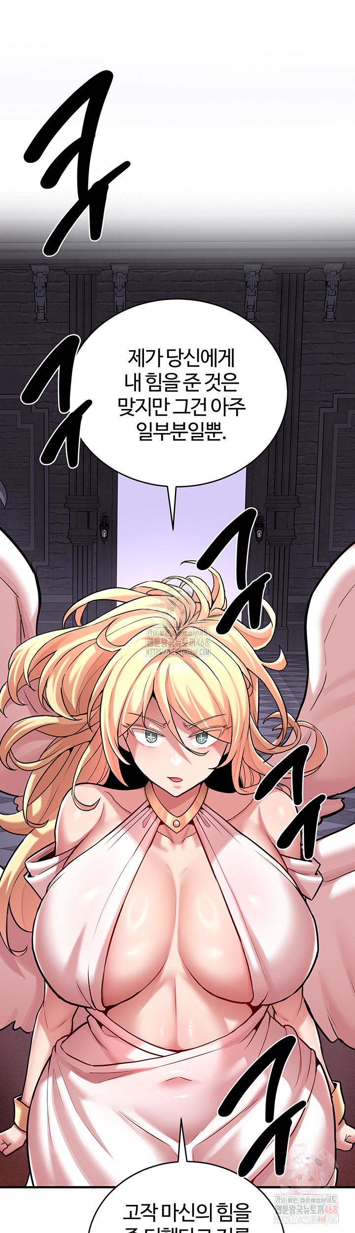 The Warrior Dissatisfied with Everyone Raw - Page 33
