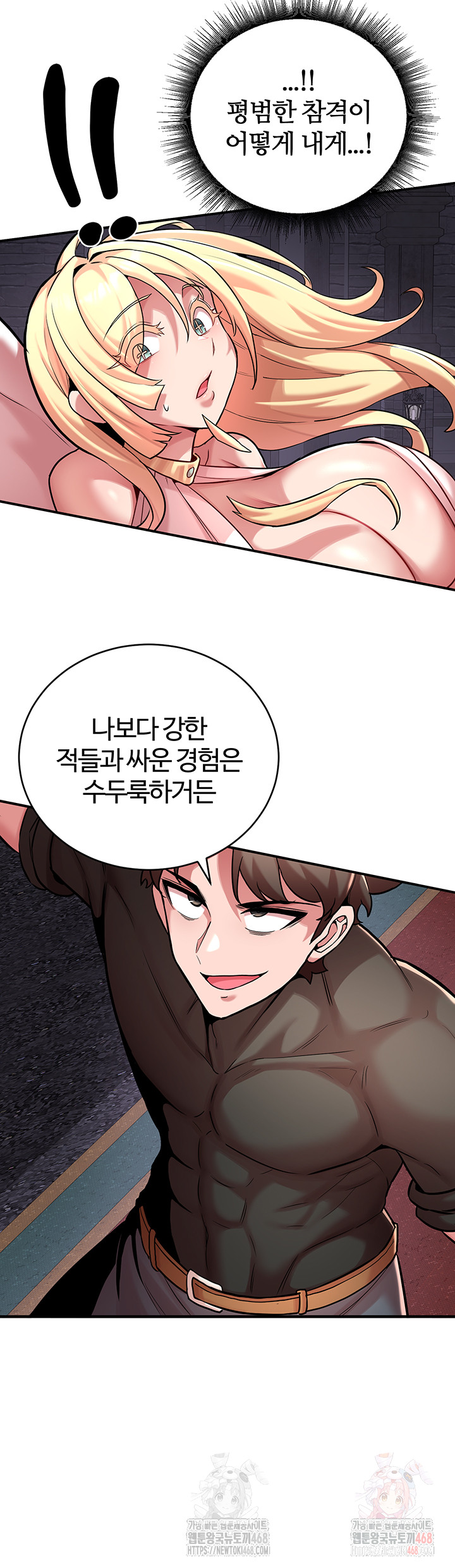The Warrior Dissatisfied with Everyone Raw - Page 36