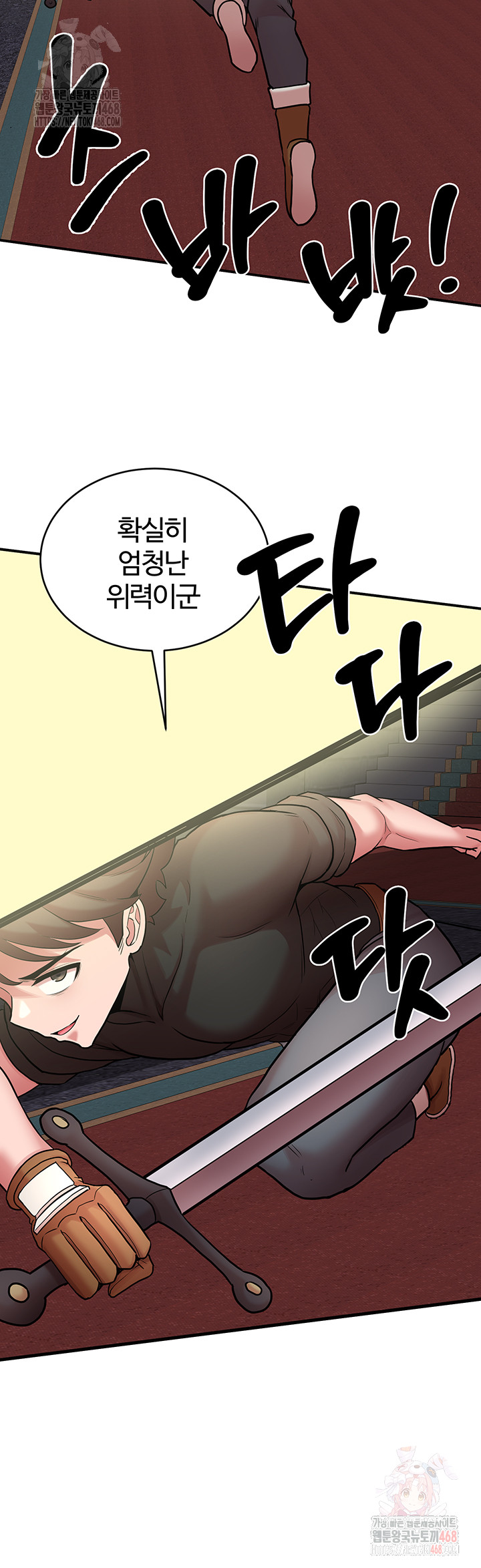 The Warrior Dissatisfied with Everyone Raw - Page 41