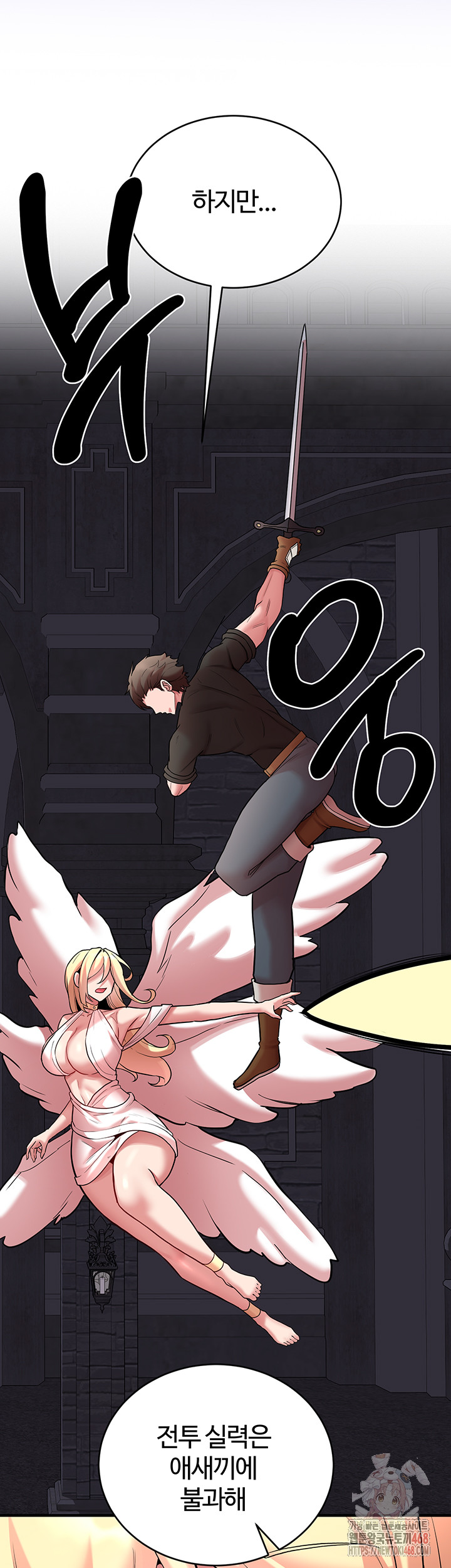 The Warrior Dissatisfied with Everyone Raw - Page 42