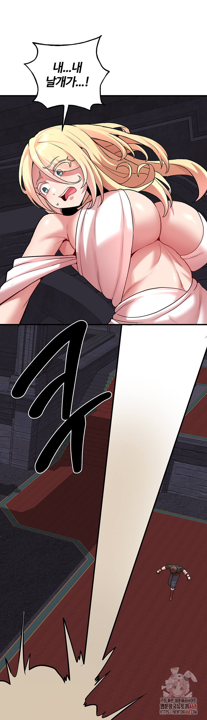 The Warrior Dissatisfied with Everyone Raw - Page 46