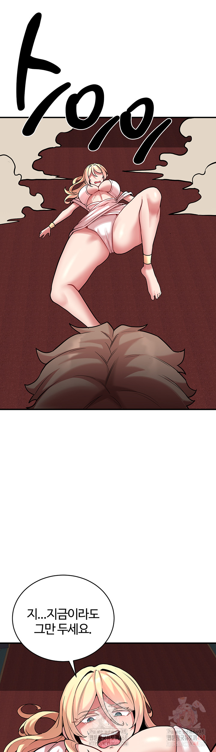 The Warrior Dissatisfied with Everyone Raw - Page 48