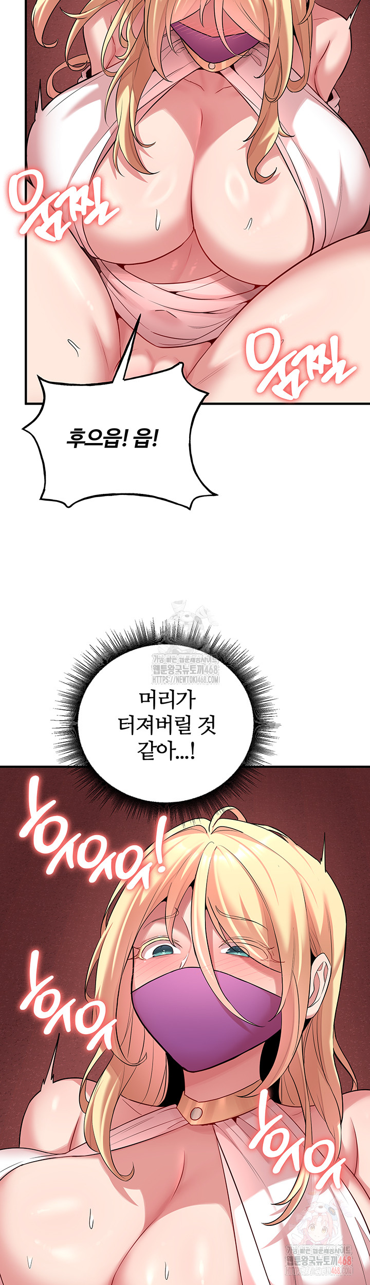 The Warrior Dissatisfied with Everyone Raw - Page 13