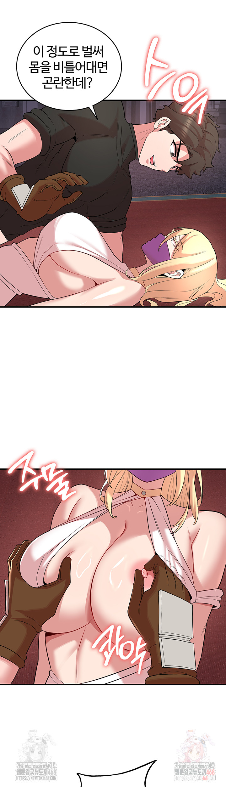 The Warrior Dissatisfied with Everyone Raw - Page 15