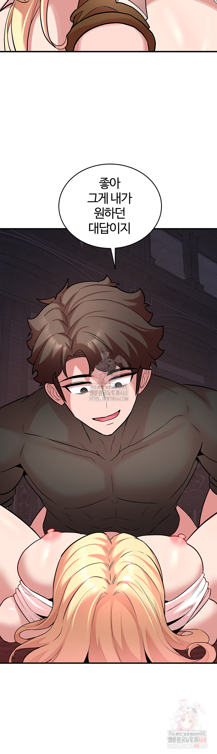 The Warrior Dissatisfied with Everyone Raw - Page 23