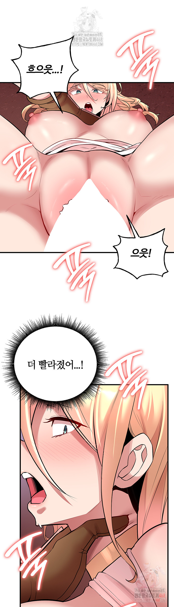 The Warrior Dissatisfied with Everyone Raw - Page 26