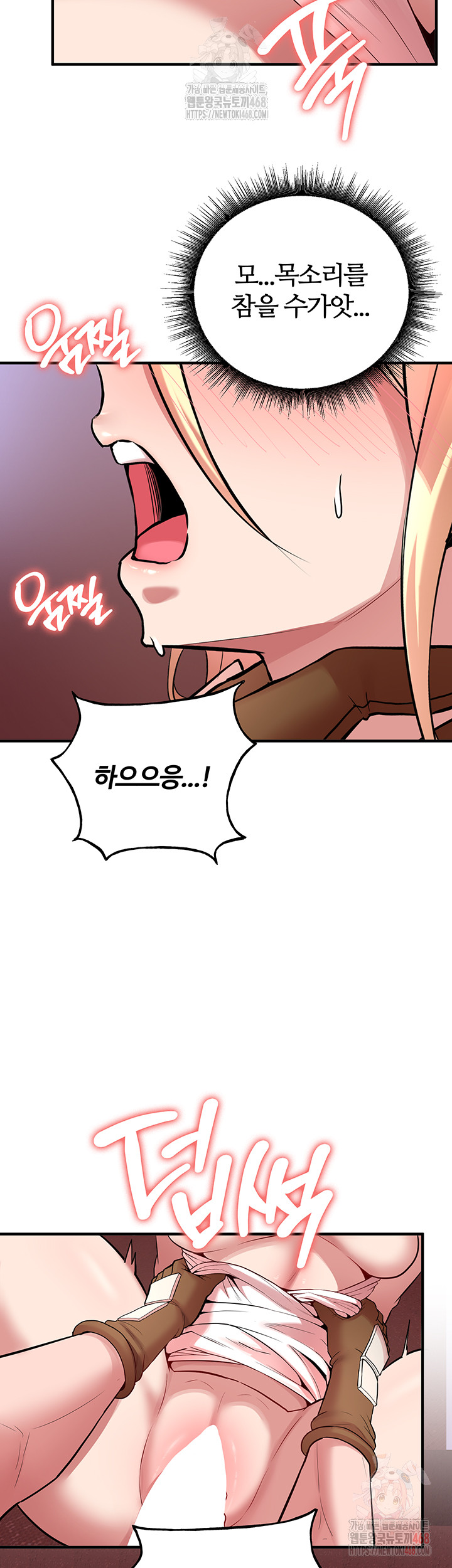 The Warrior Dissatisfied with Everyone Raw - Page 27