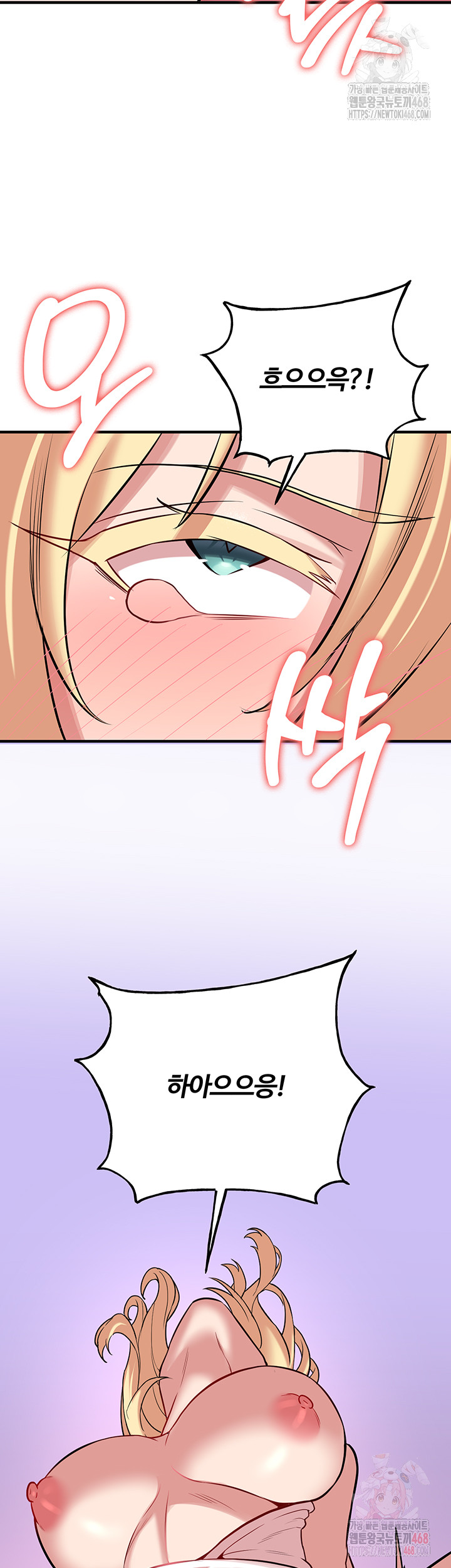 The Warrior Dissatisfied with Everyone Raw - Page 31