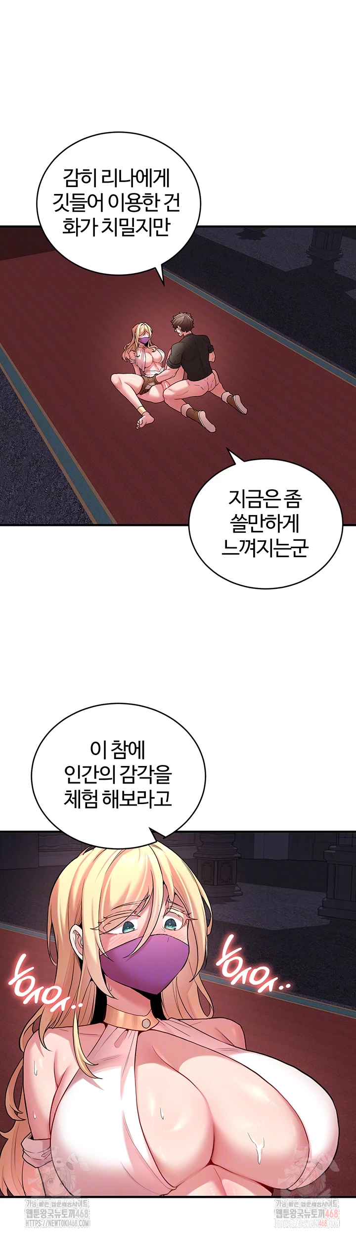 The Warrior Dissatisfied with Everyone Raw - Page 4