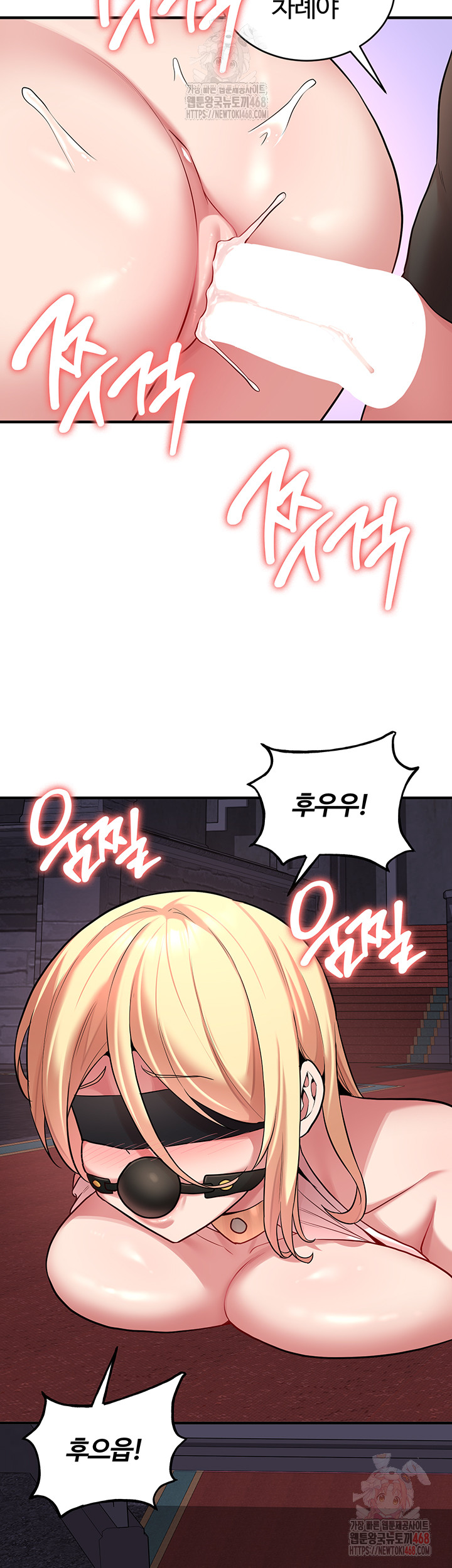 The Warrior Dissatisfied with Everyone Raw - Page 42