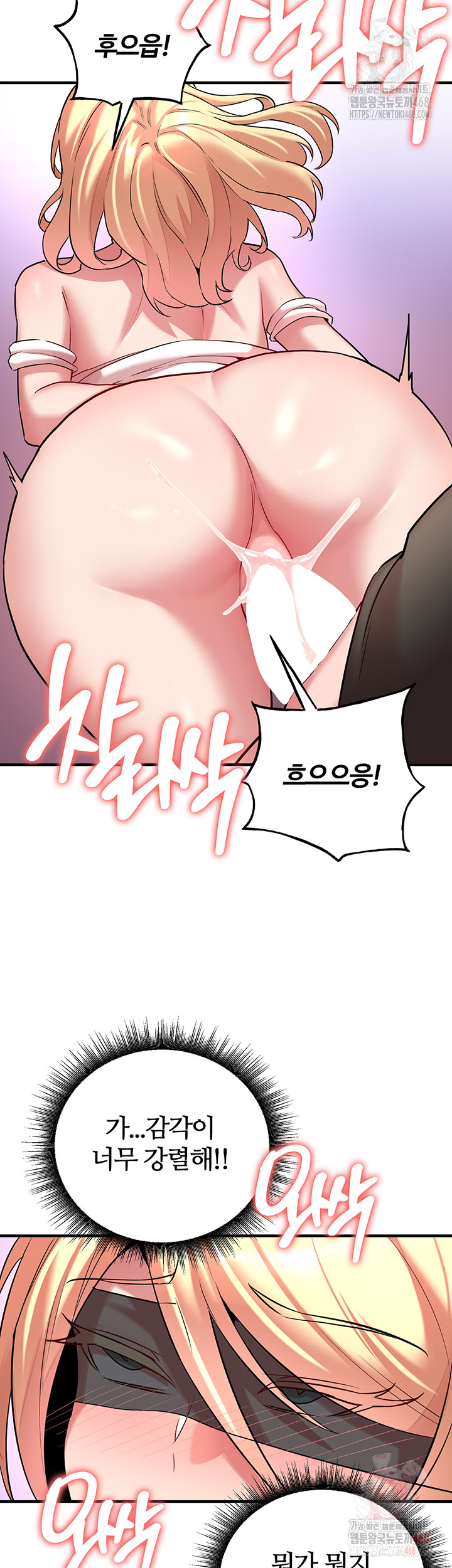 The Warrior Dissatisfied with Everyone Raw - Page 45