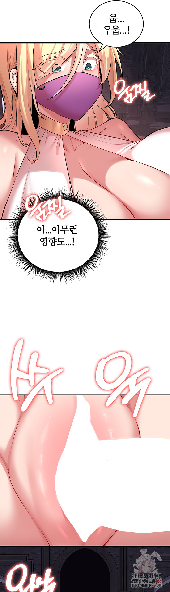 The Warrior Dissatisfied with Everyone Raw - Page 7