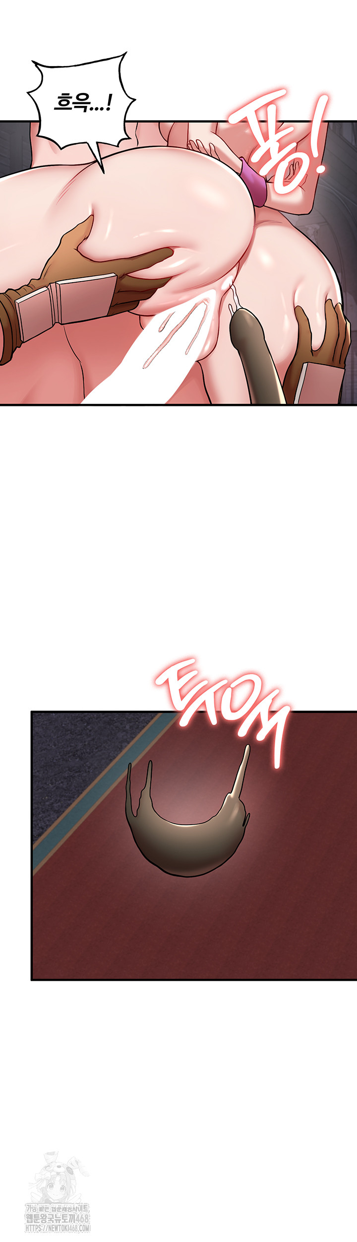 The Warrior Dissatisfied with Everyone Raw - Page 11