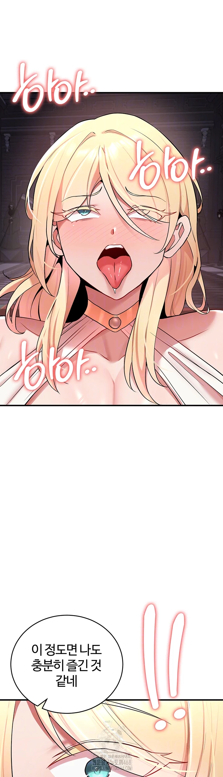 The Warrior Dissatisfied with Everyone Raw - Page 12
