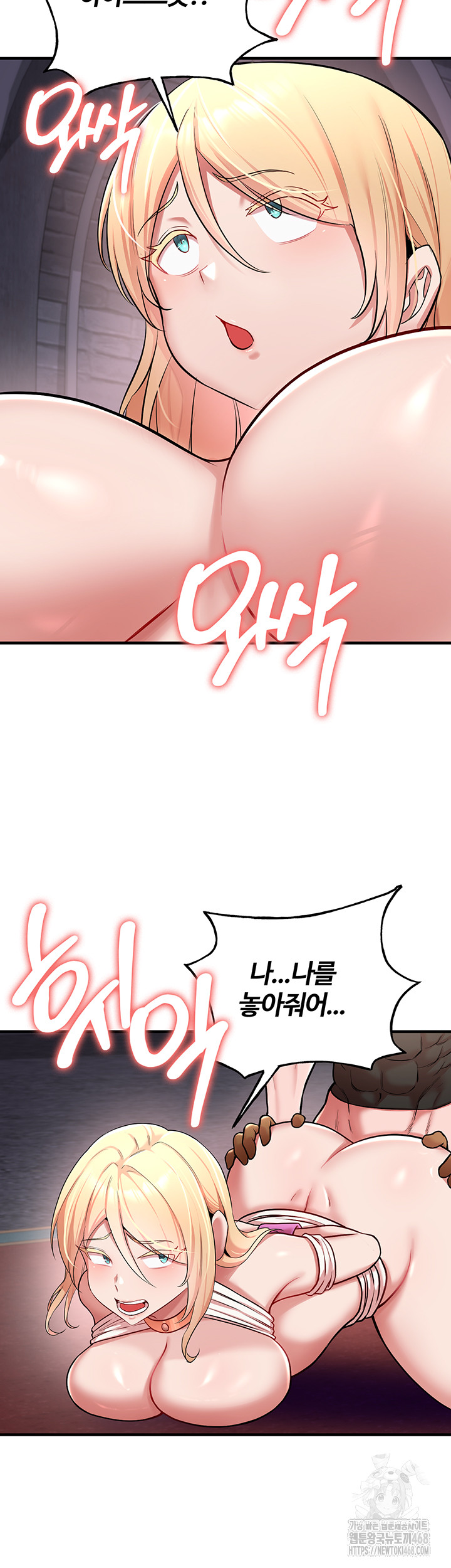 The Warrior Dissatisfied with Everyone Raw - Page 19