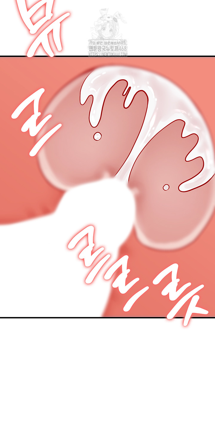 The Warrior Dissatisfied with Everyone Raw - Page 25