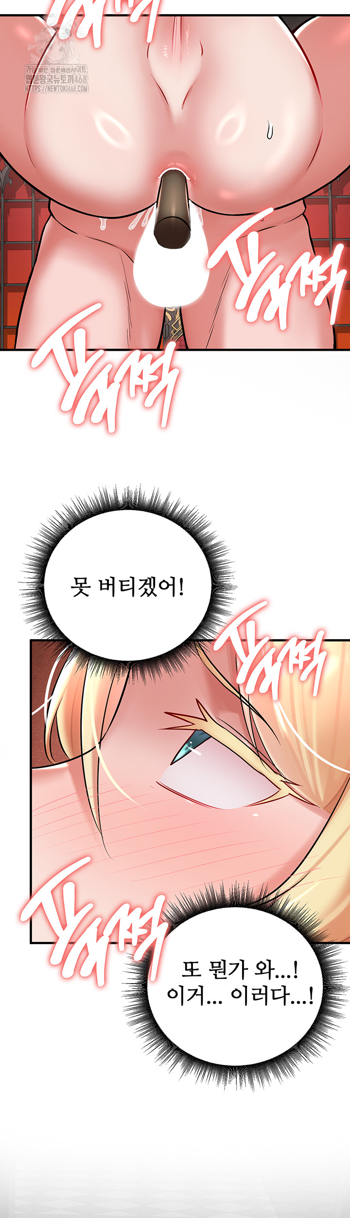 The Warrior Dissatisfied with Everyone Raw - Page 3