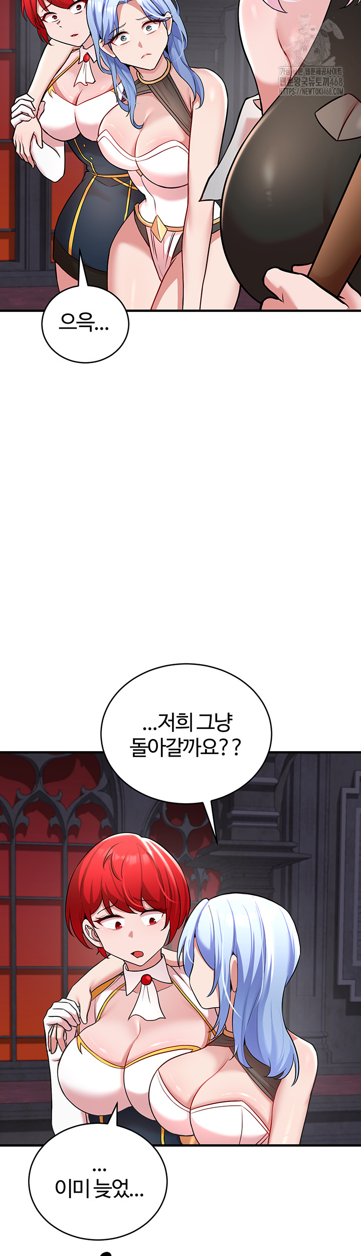 The Warrior Dissatisfied with Everyone Raw - Page 33