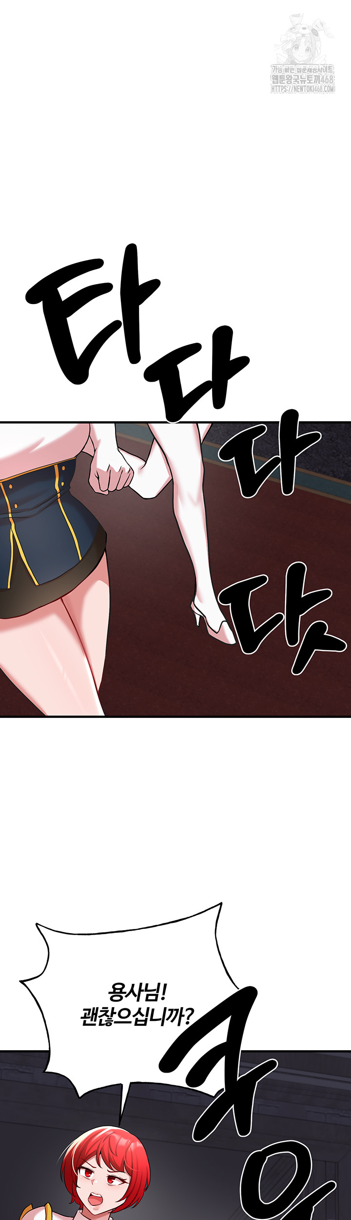The Warrior Dissatisfied with Everyone Raw - Page 35