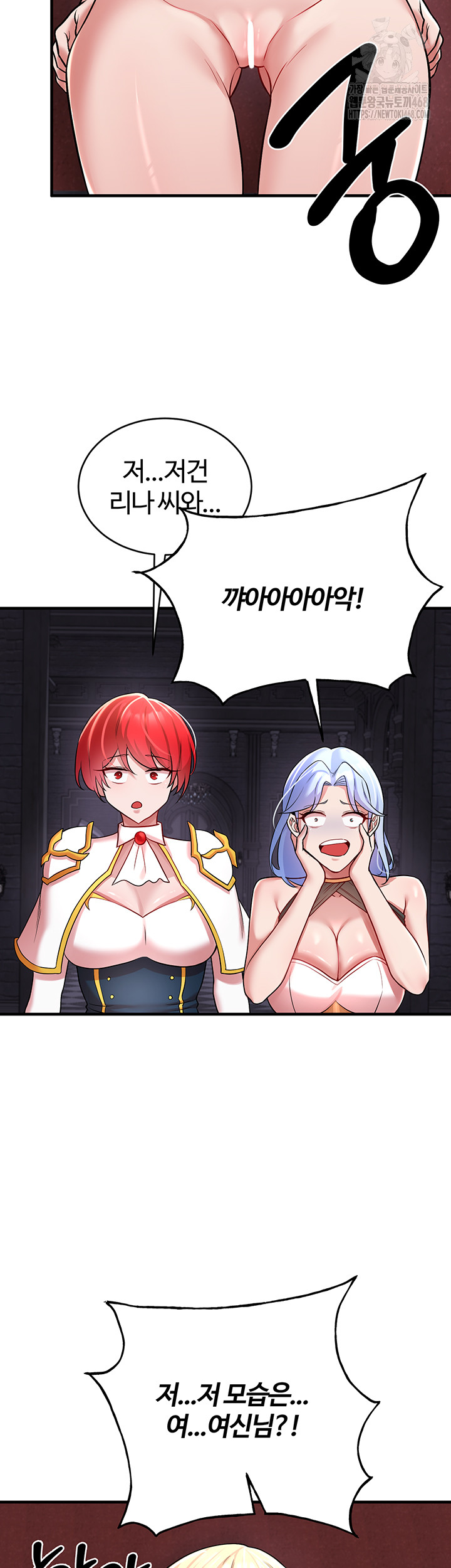 The Warrior Dissatisfied with Everyone Raw - Page 38