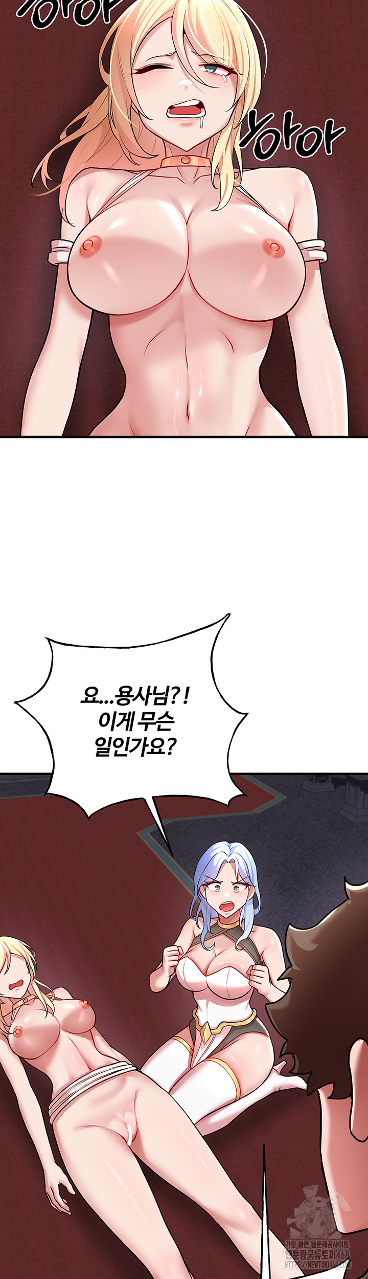 The Warrior Dissatisfied with Everyone Raw - Page 39