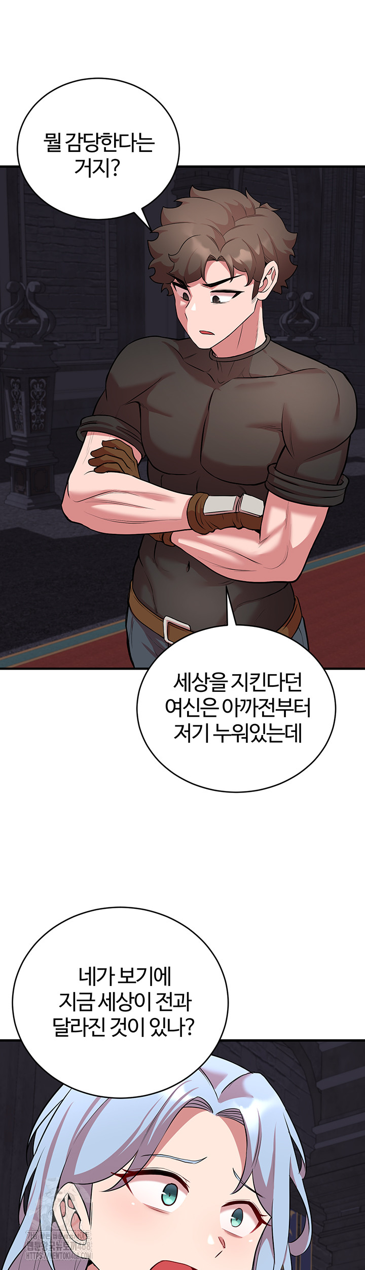 The Warrior Dissatisfied with Everyone Raw - Page 43