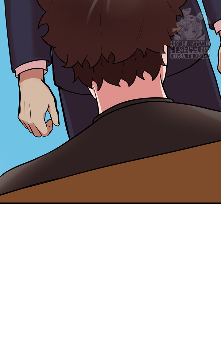 The Warrior Dissatisfied with Everyone Raw - Page 53