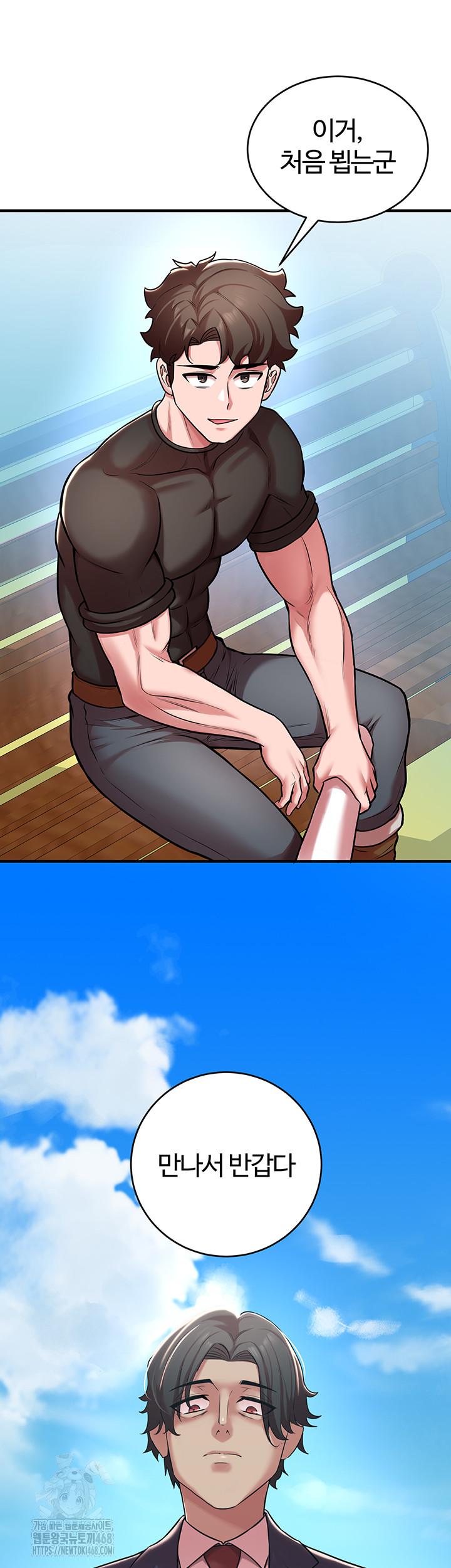 The Warrior Dissatisfied with Everyone Raw - Page 54