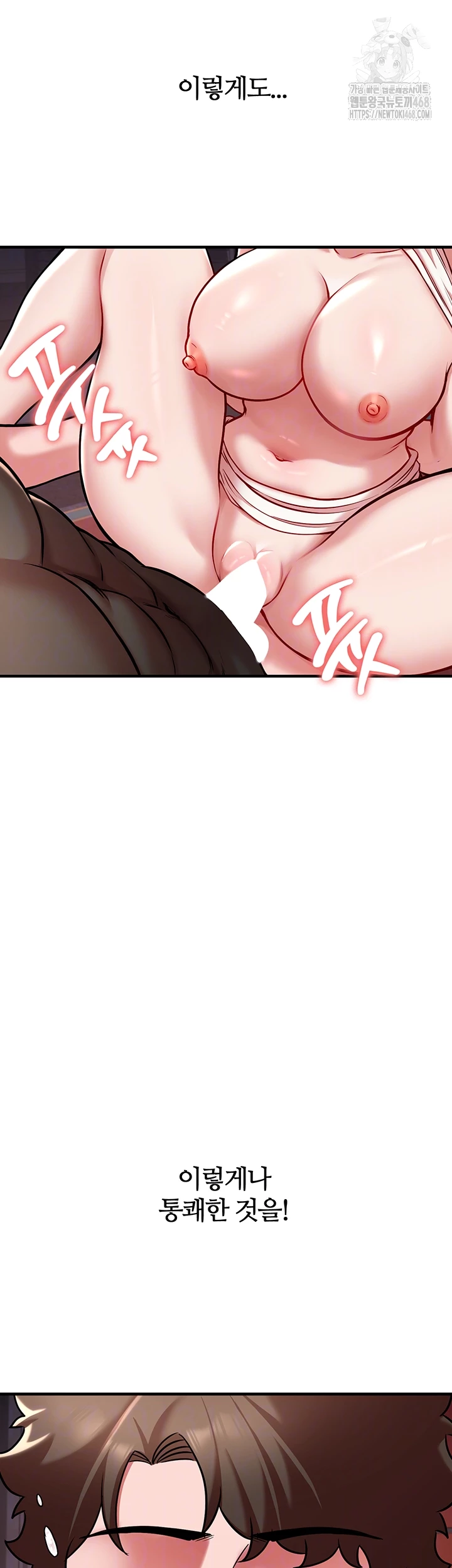 The Warrior Dissatisfied with Everyone Raw - Page 8