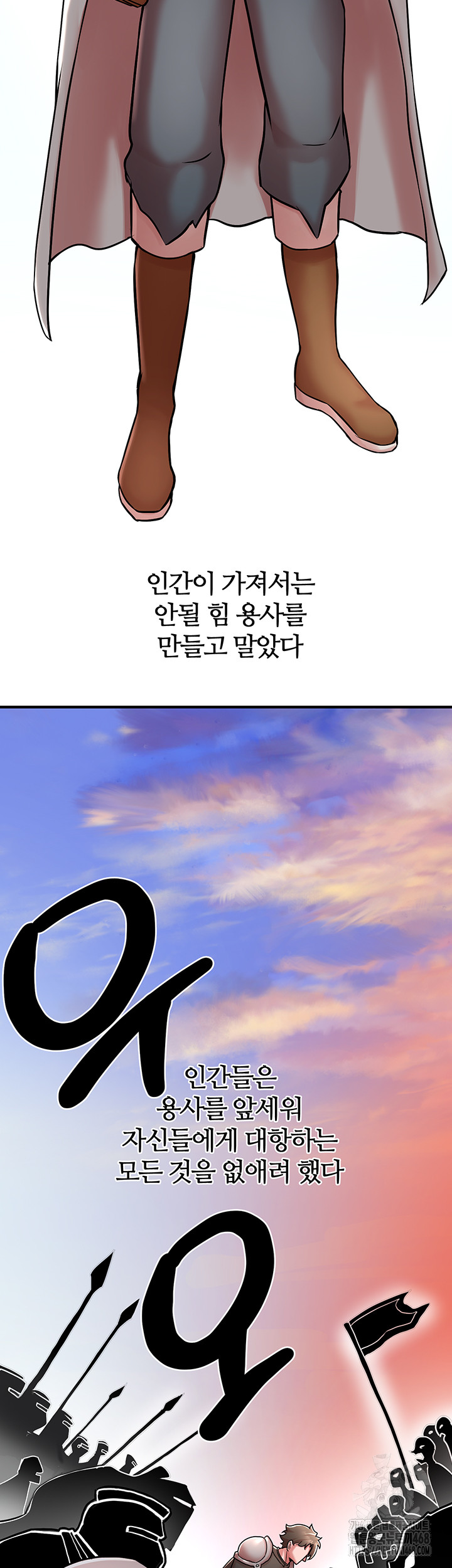 The Warrior Dissatisfied with Everyone Raw - Page 22
