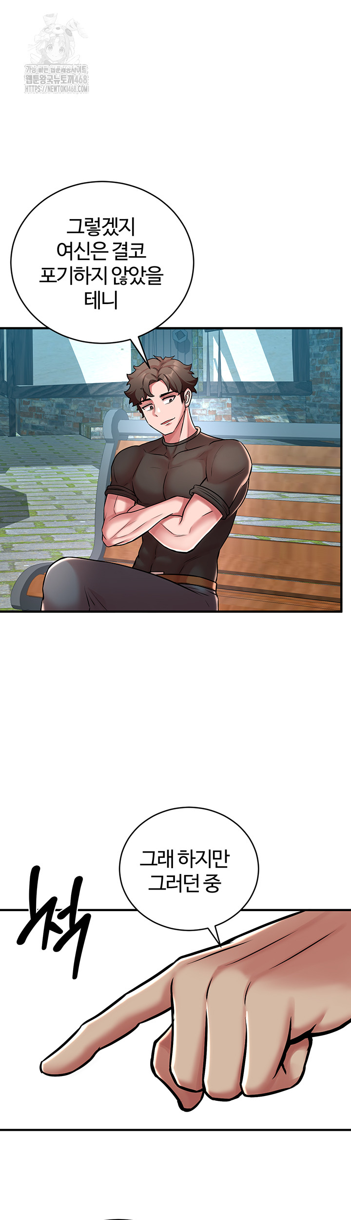 The Warrior Dissatisfied with Everyone Raw - Page 29