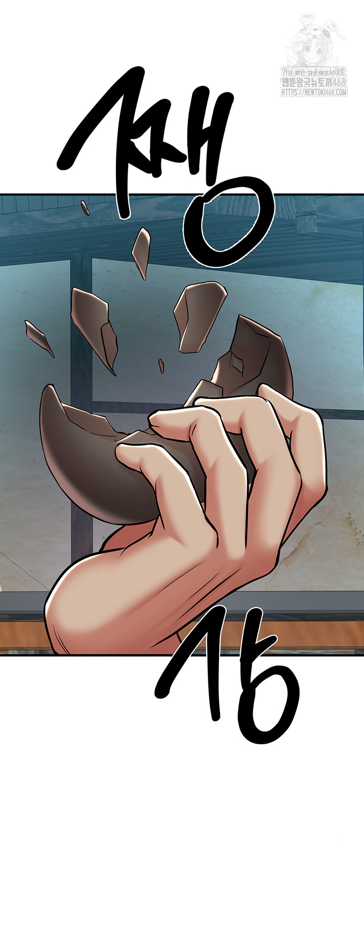 The Warrior Dissatisfied with Everyone Raw - Page 41