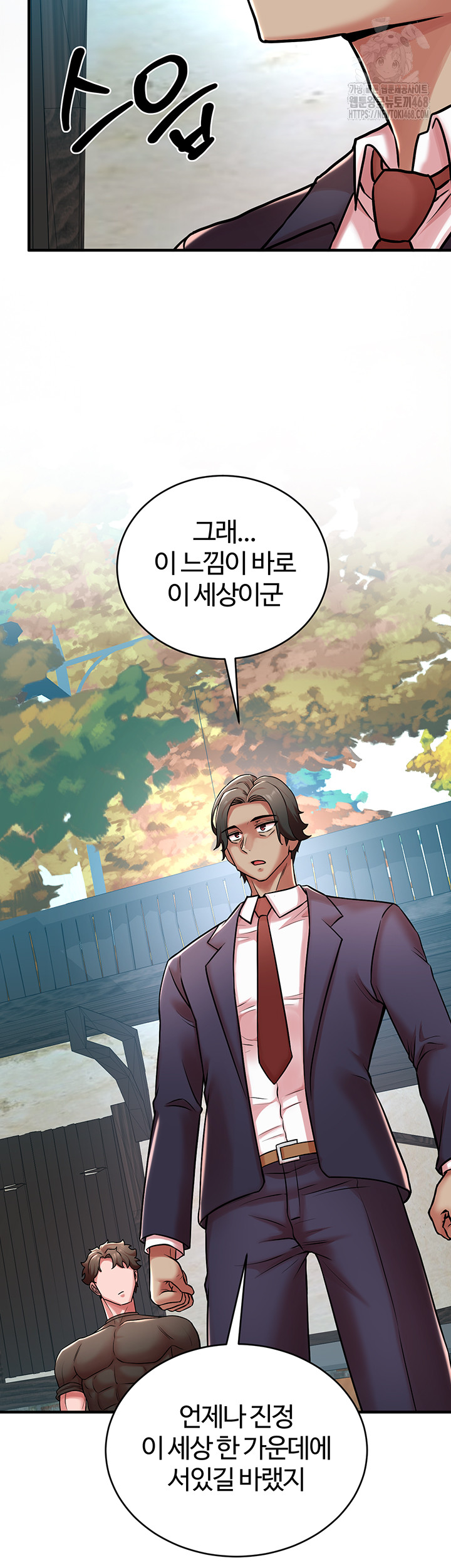 The Warrior Dissatisfied with Everyone Raw - Page 43