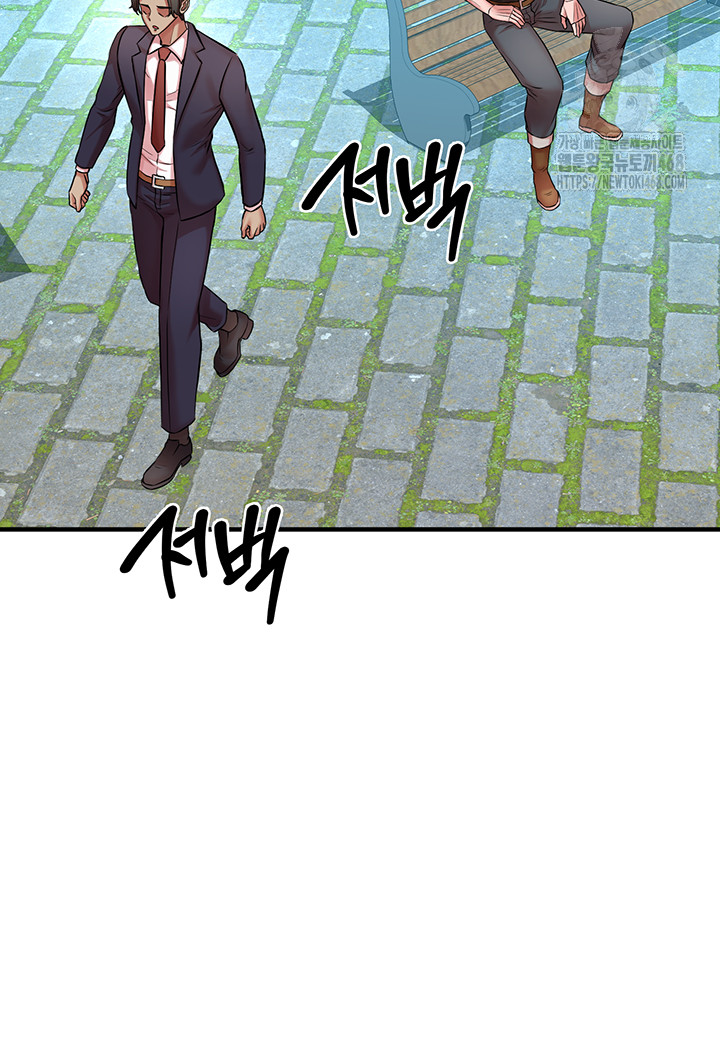 The Warrior Dissatisfied with Everyone Raw - Page 45