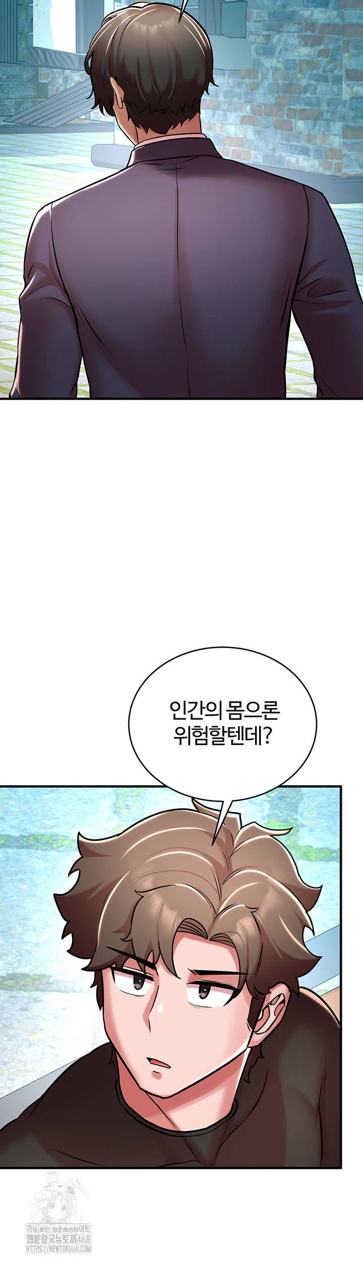 The Warrior Dissatisfied with Everyone Raw - Page 47