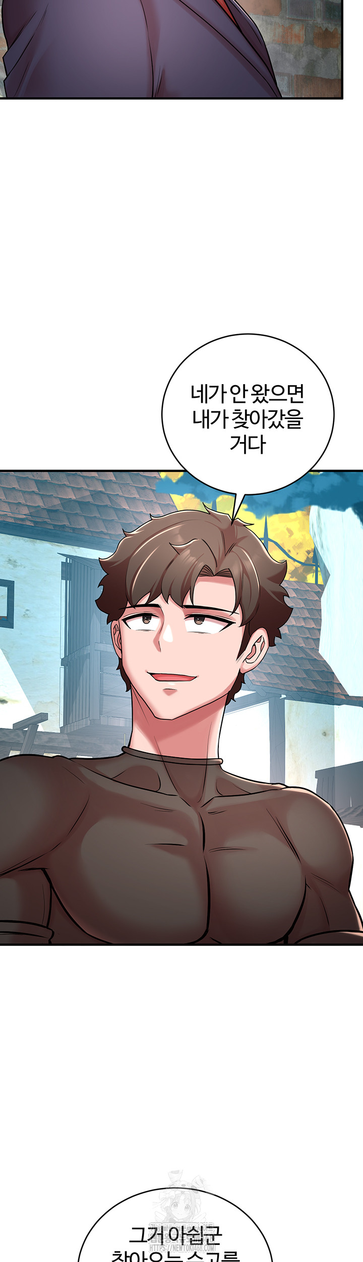 The Warrior Dissatisfied with Everyone Raw - Page 5
