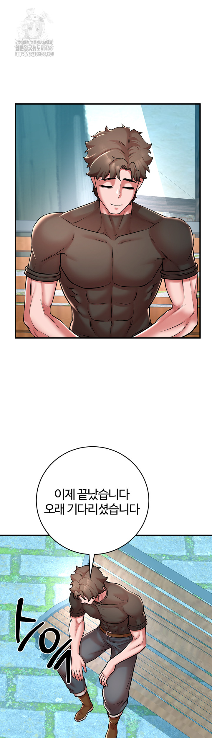 The Warrior Dissatisfied with Everyone Raw - Page 51