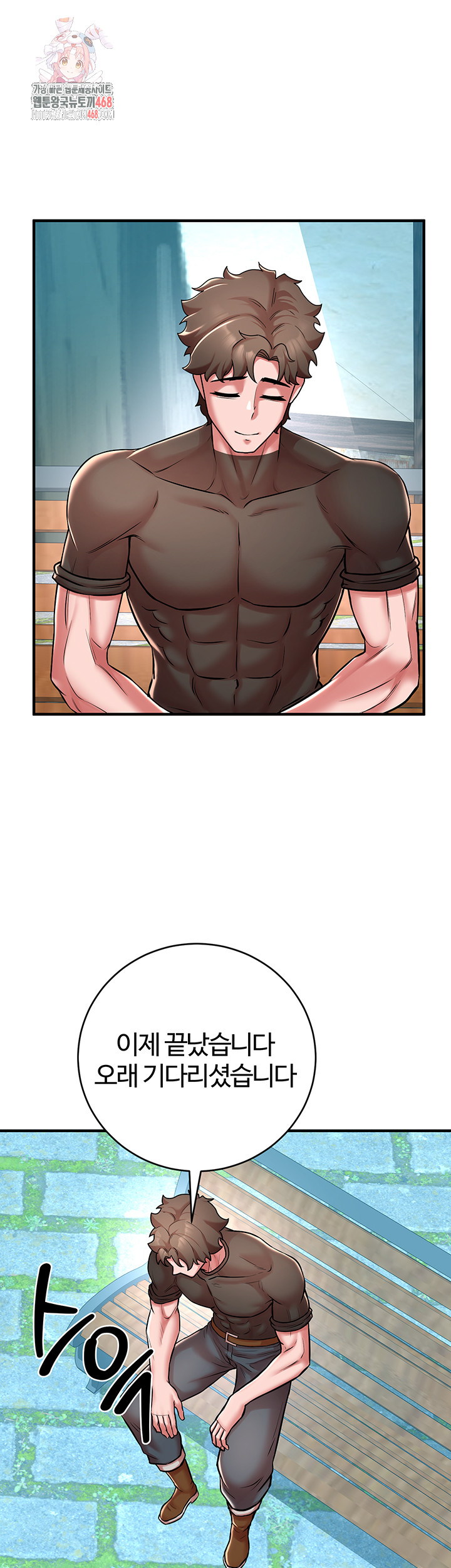 The Warrior Dissatisfied with Everyone Raw - Page 1