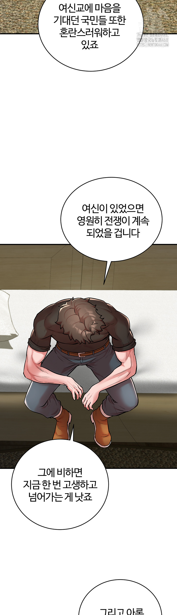 The Warrior Dissatisfied with Everyone Raw - Page 11