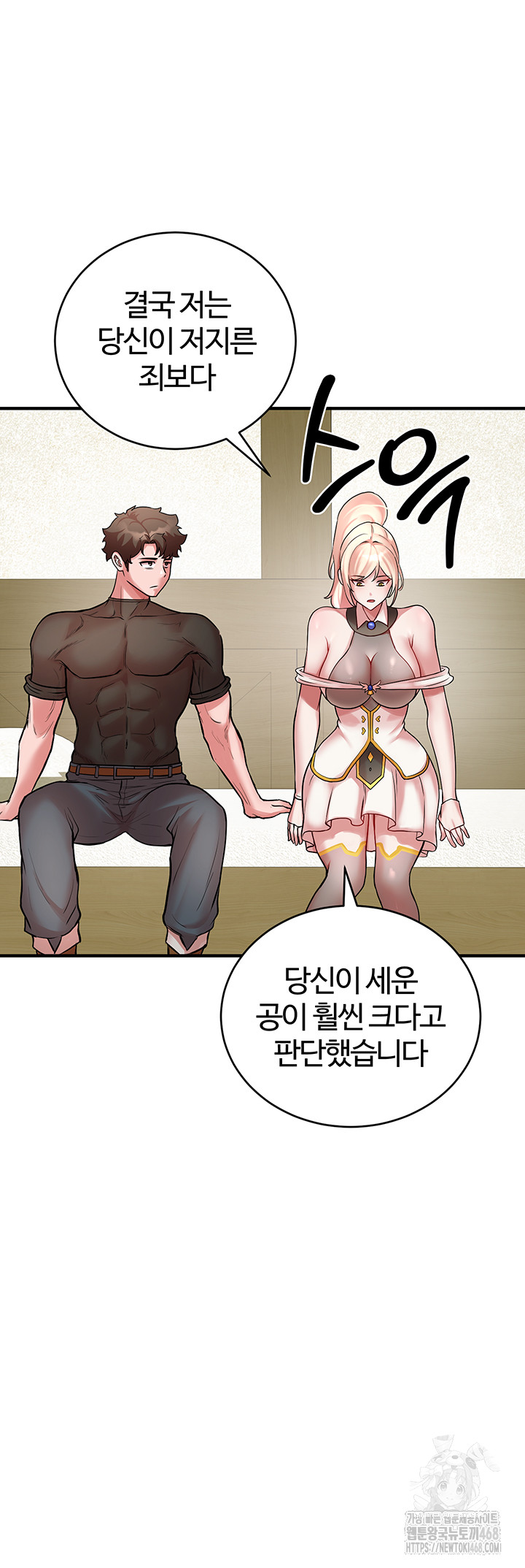The Warrior Dissatisfied with Everyone Raw - Page 18