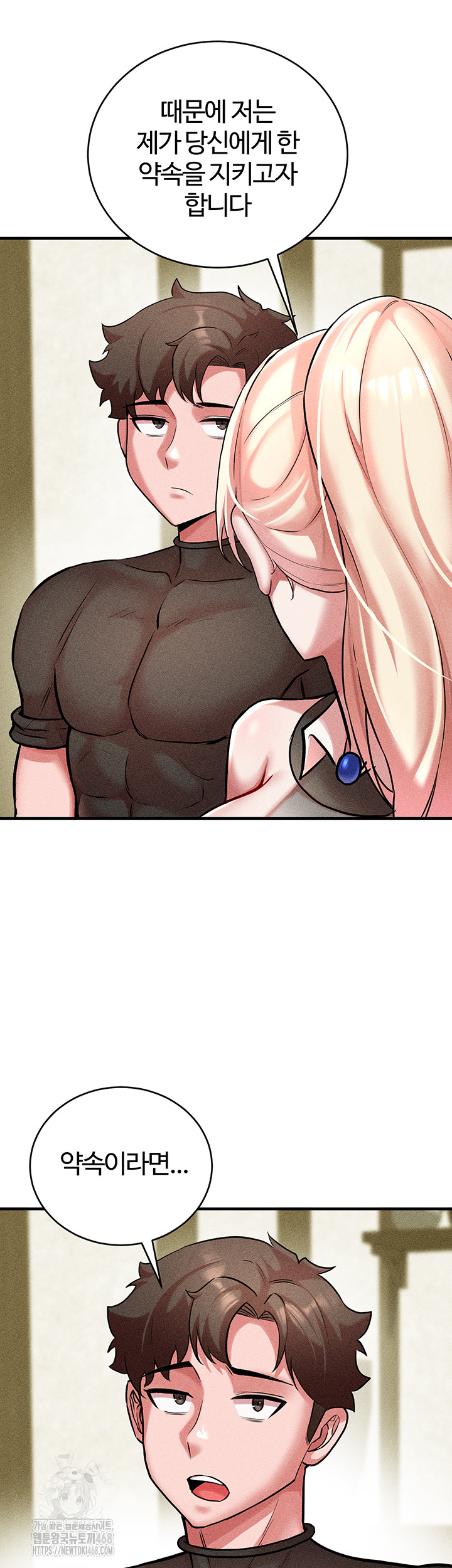 The Warrior Dissatisfied with Everyone Raw - Page 19