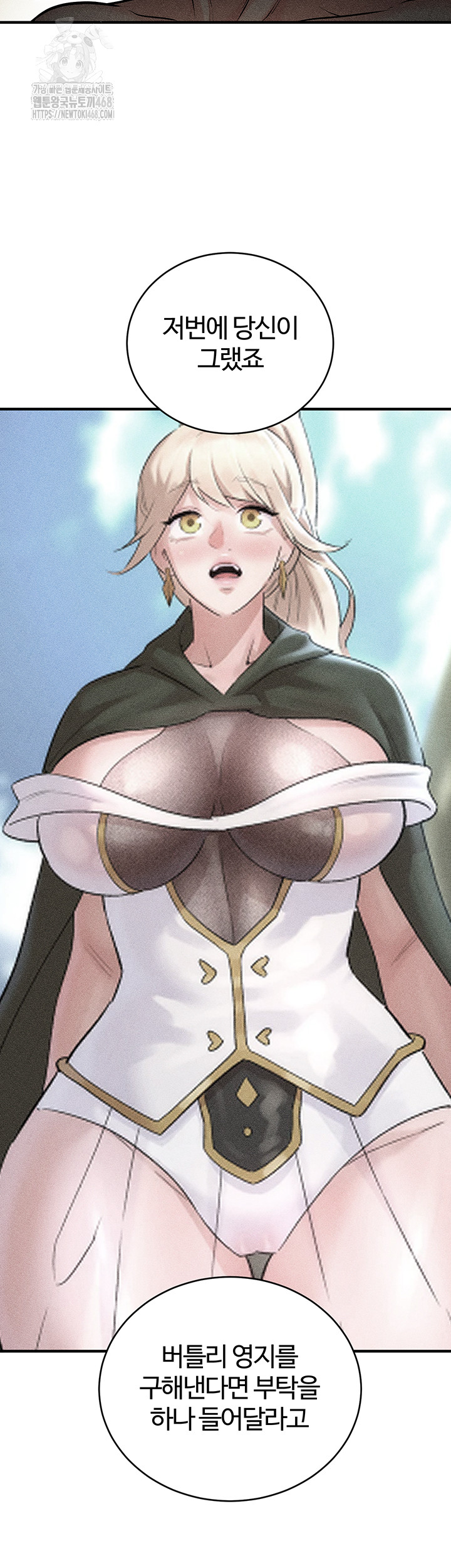 The Warrior Dissatisfied with Everyone Raw - Page 20