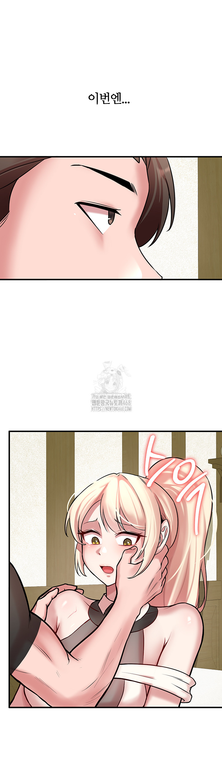 The Warrior Dissatisfied with Everyone Raw - Page 24