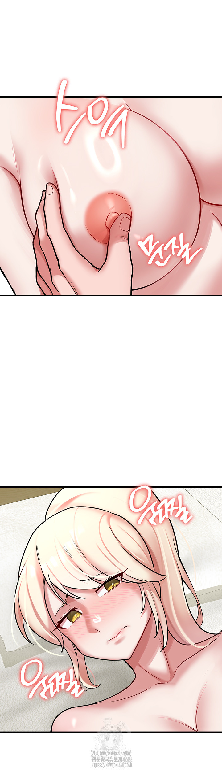 The Warrior Dissatisfied with Everyone Raw - Page 41