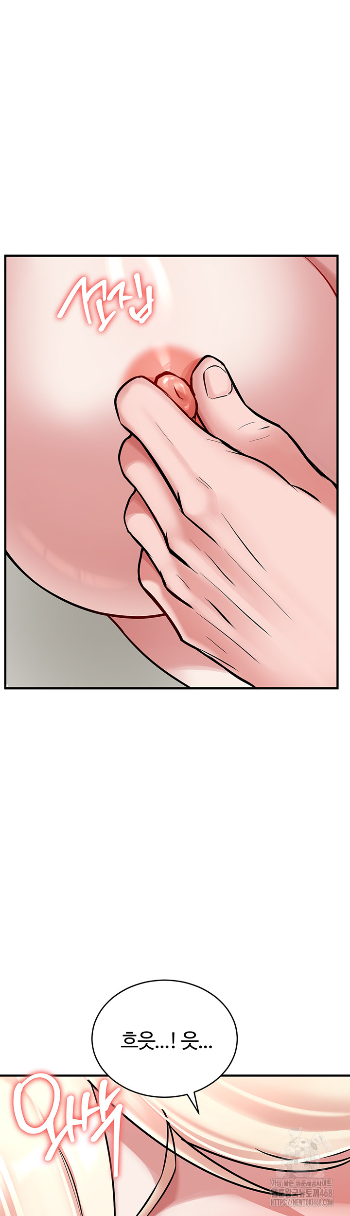 The Warrior Dissatisfied with Everyone Raw - Page 42